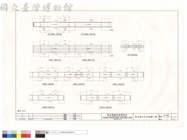 14FB12.14FB14.BFB12~14.1FB31~32.2F~5FB31~32.B18藏品圖，第1張