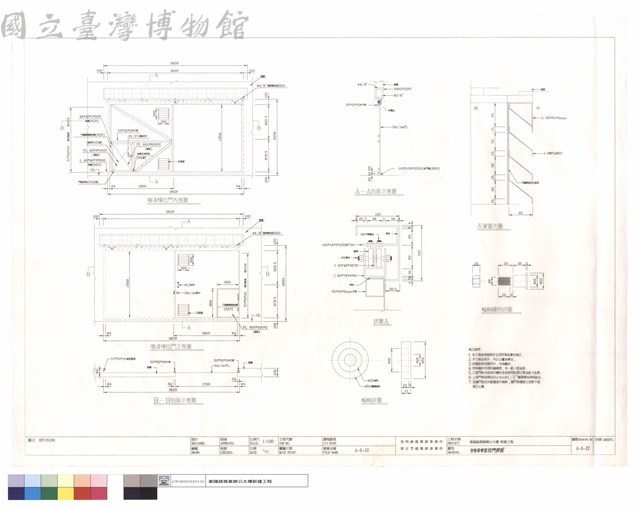 台電受電室拉門詳圖藏品圖，第1張