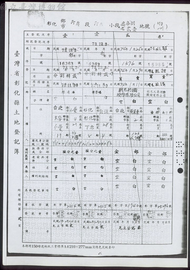 大圖瀏覽
