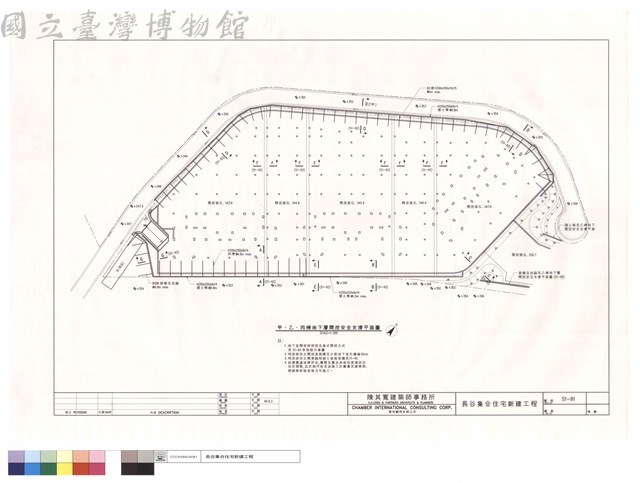 甲.乙.丙棟地下層開挖安全支撐平面圖藏品圖，第1張