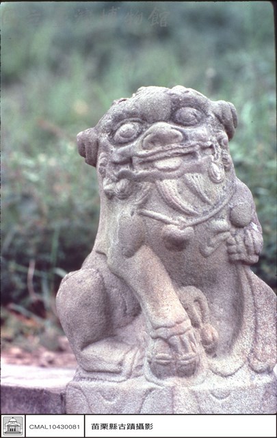 石獅藏品圖，第1張