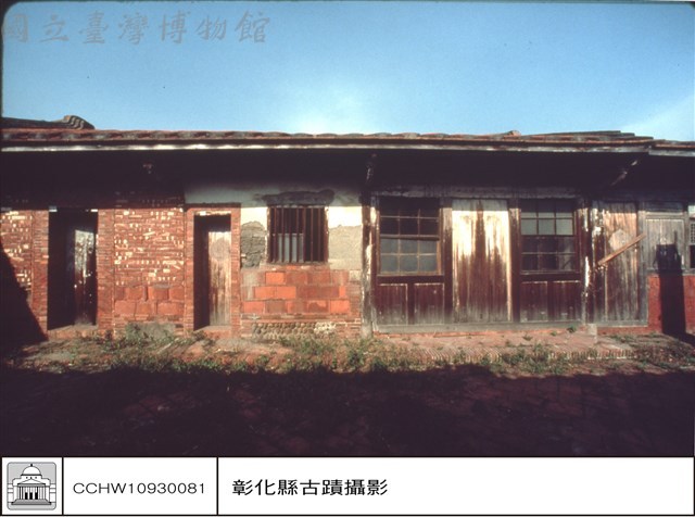 大廂藏品圖，第1張