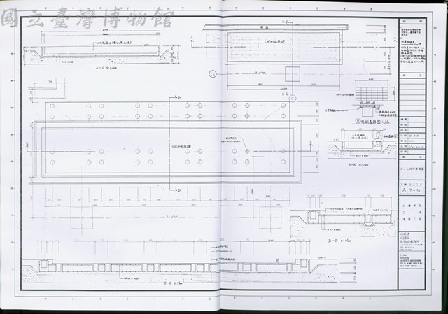 S、L成形機基礎圗藏品圖，第1張