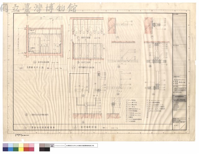 大會堂各樓層廁所大樣,大會堂浴廁設備數量表,廁所隔間詳圖藏品圖，第1張