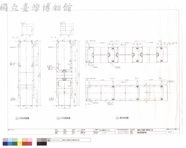 鋼板隔間牆詳圖藏品圖，第1張