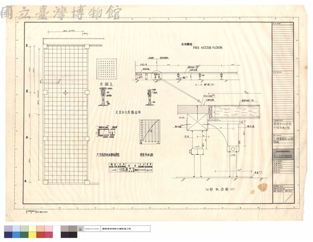 九樓電腦室地板詳圖藏品圖，第1張