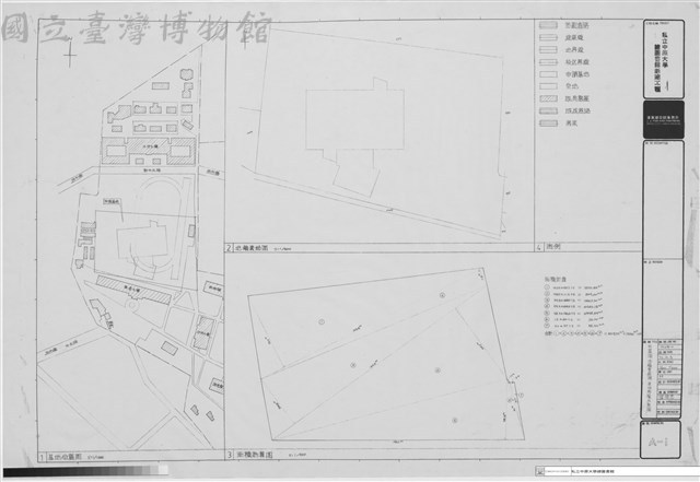 位置圖、地籍套繪圖基地面積示意圖藏品圖，第1張