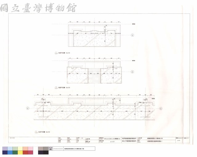 沅陵街歷史建築物詳圖-5藏品圖，第1張