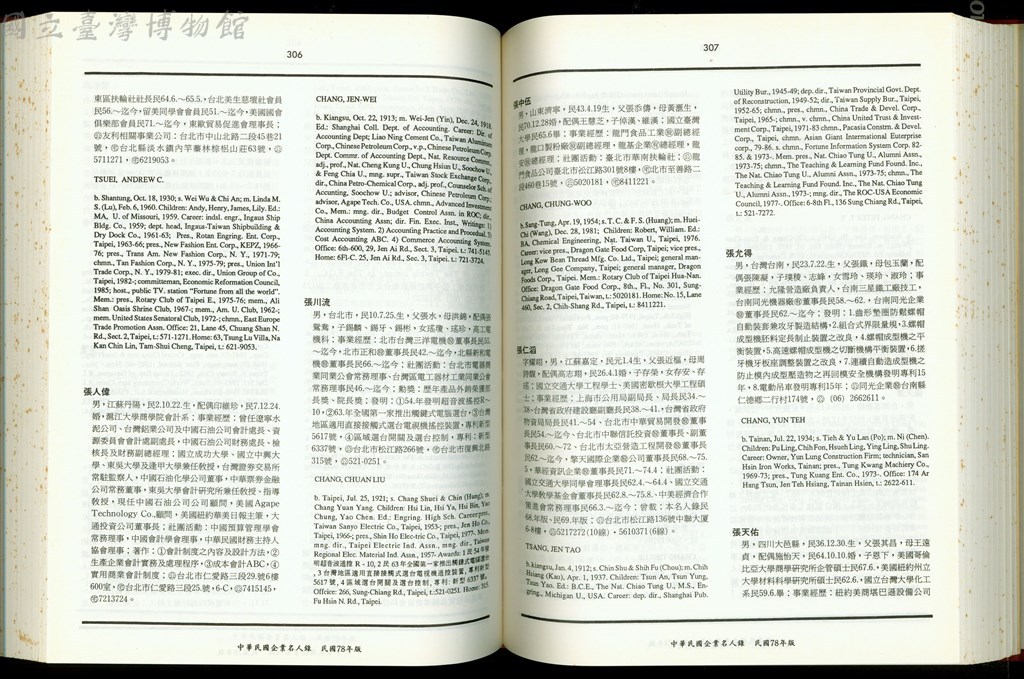 大圖瀏覽