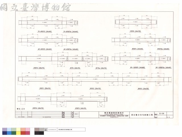 2FB74~75.3FB71~75.3F75a.9F~10FB75.9F~10FB75a.4F~6FB75.4F~6FB75a.7F~8FB75.7F~8FB75a.1FB76.RFB75.RFB75a藏品圖，第1張