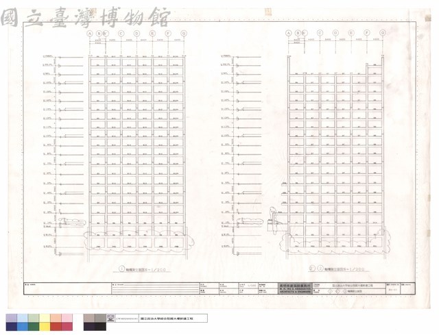 1,2',2軸構架立面圖藏品圖，第1張