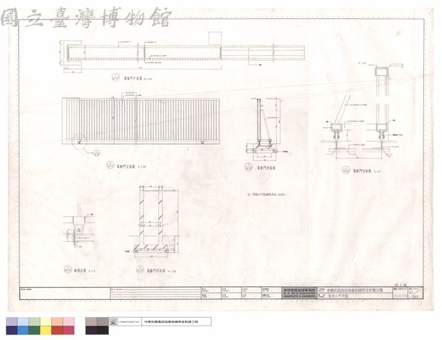 電動大門詳圖藏品圖，第1張