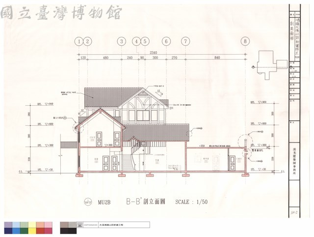 剖立面圖藏品圖，第1張