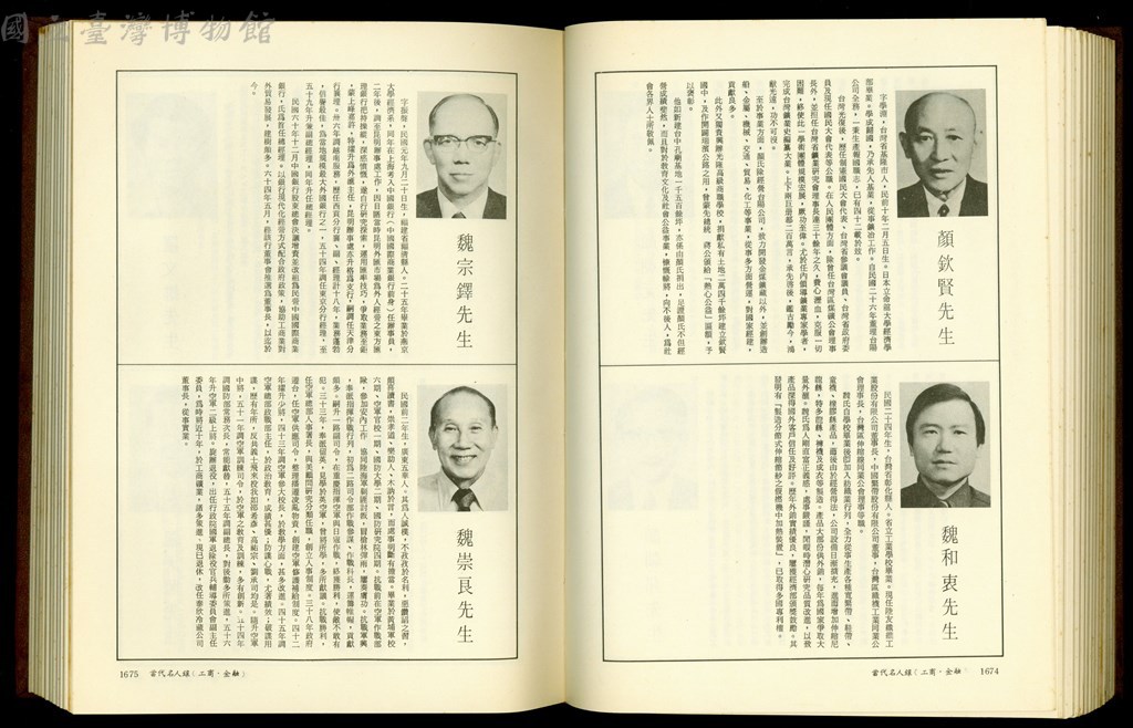 大圖瀏覽