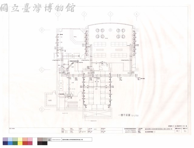 給水配管詳圖(一)藏品圖，第1張