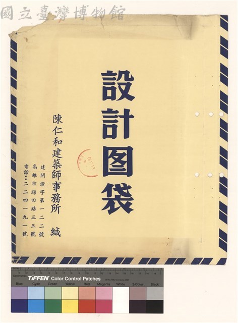 設計图袋藏品圖，第1張