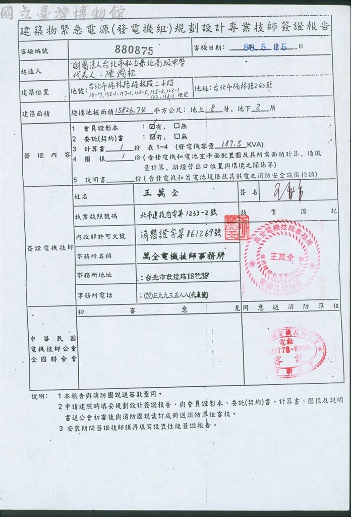 大圖瀏覽
