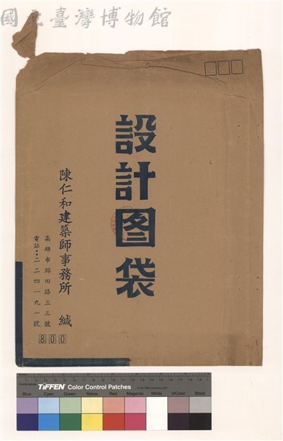 設計图袋藏品圖，第1張
