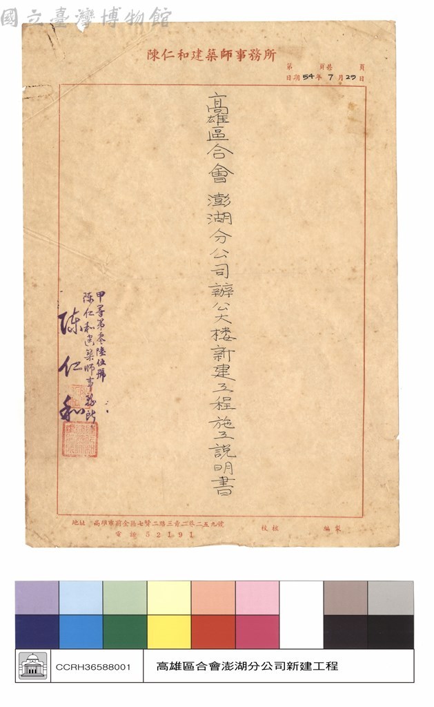 大圖瀏覽