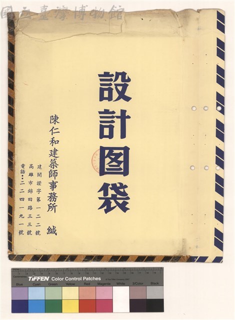 設計图袋藏品圖，第1張
