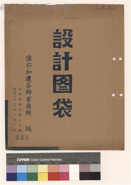 設計图袋藏品圖，第1張