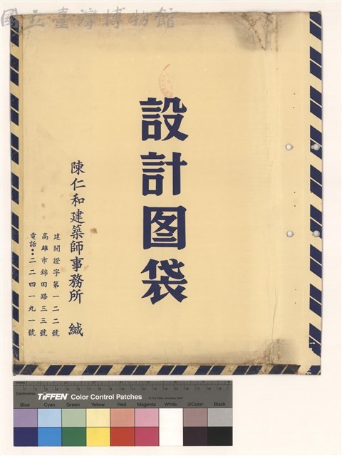 設計图袋藏品圖，第1張