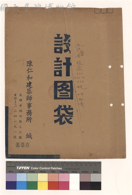 設計图袋藏品圖，第1張