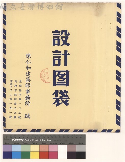 設計图袋藏品圖，第1張