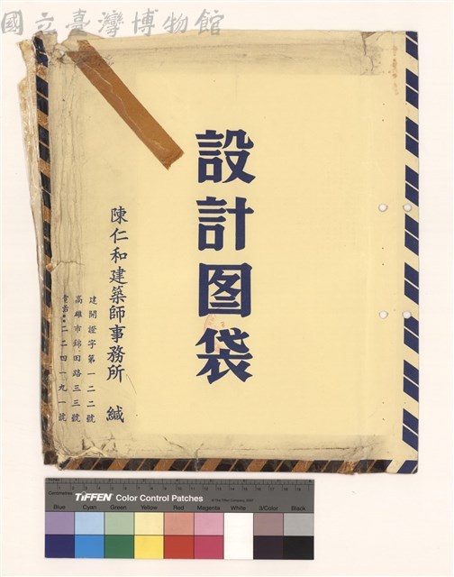 設計图袋藏品圖，第1張