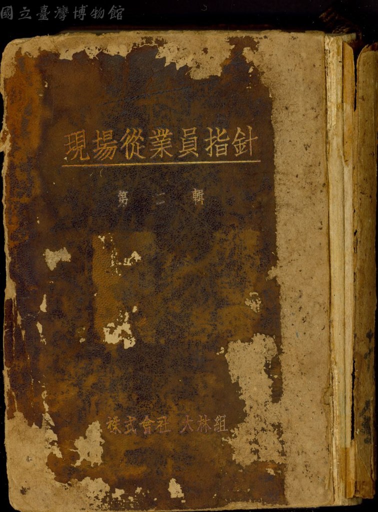 大圖瀏覽