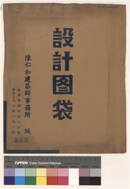 設計图袋藏品圖，第1張
