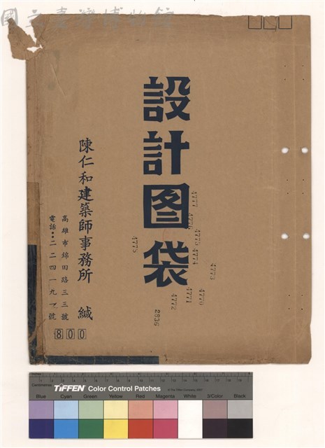 設計图袋藏品圖，第1張