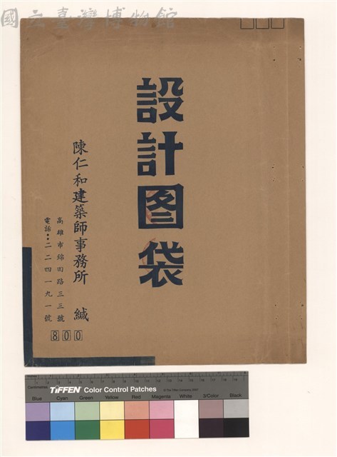 設計图袋藏品圖，第1張