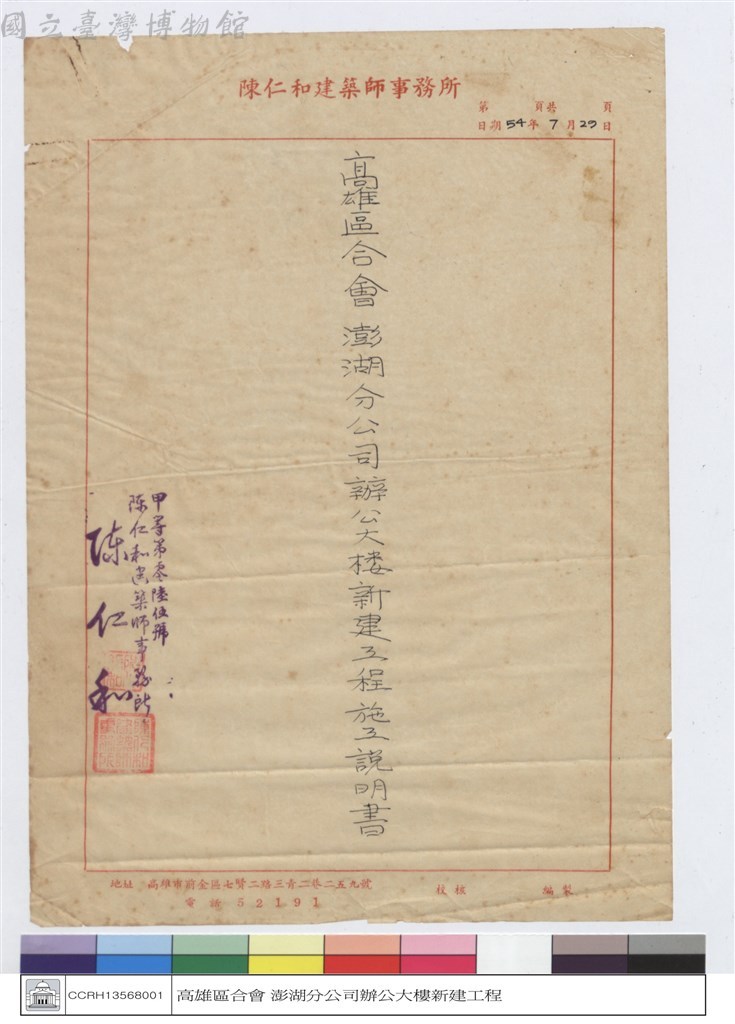 大圖瀏覽