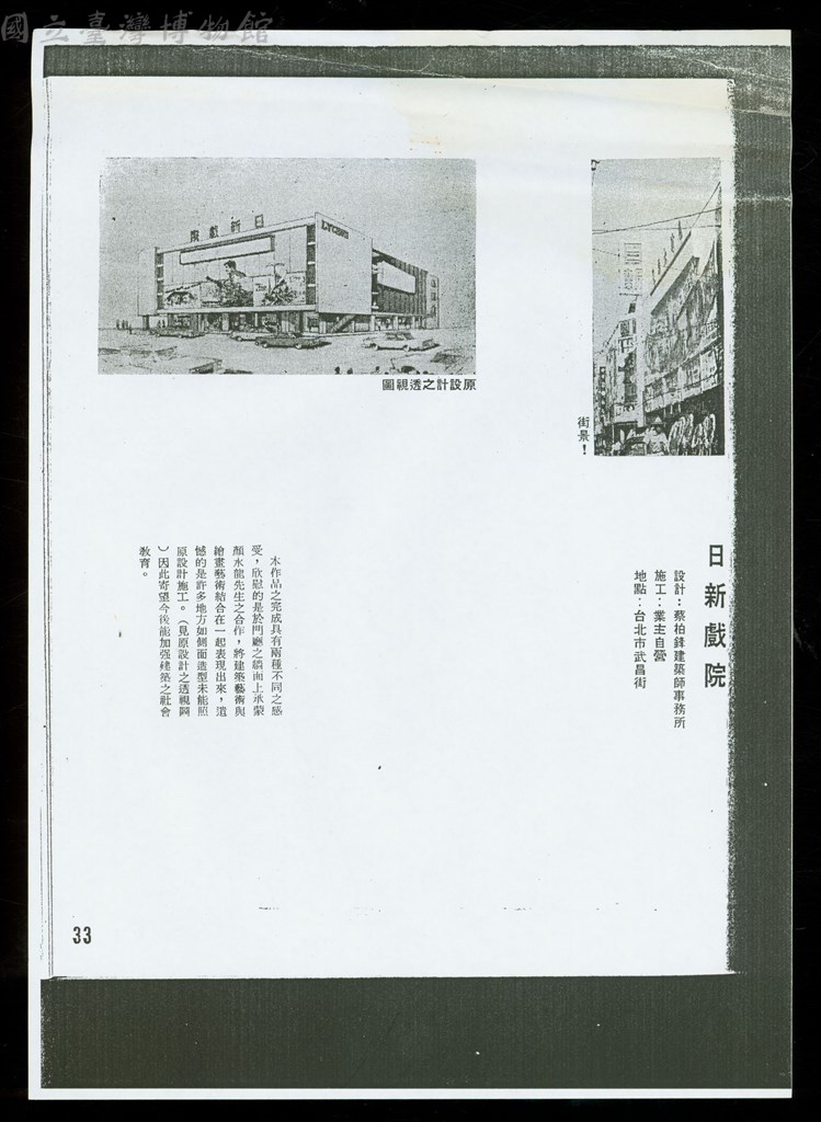 大圖瀏覽