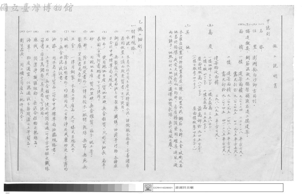 大圖瀏覽