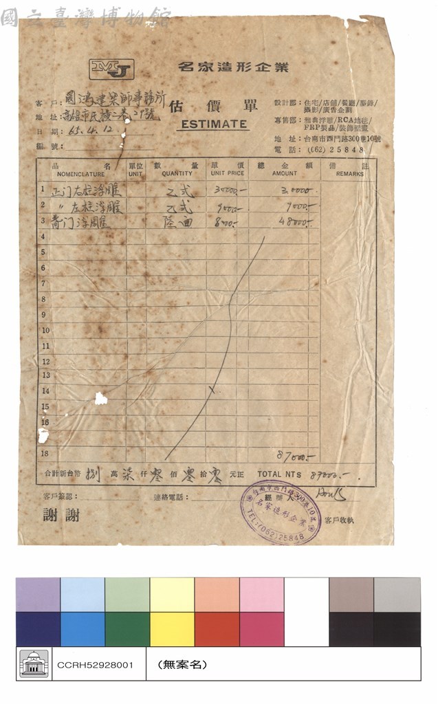 大圖瀏覽