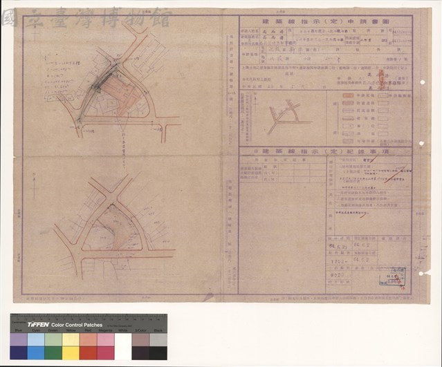 建築線指示(定)申請書圖藏品圖，第1張