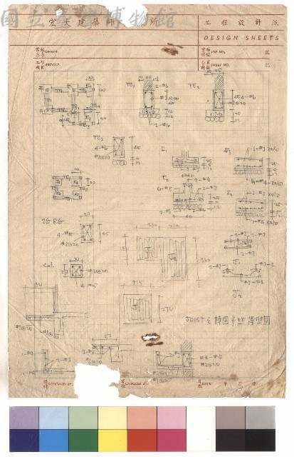 許醫師診所改建工程結構計算書藏品圖，第1張