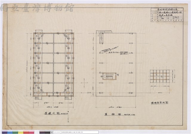 基礎及屋面圖藏品圖，第1張