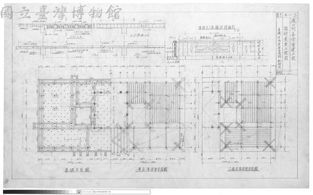 基礎、平頂梁架平面圖、配筋圖藏品圖，第1張