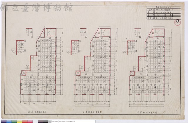三、四、五樓樑版平面圖藏品圖，第1張