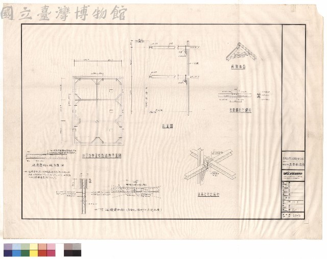 地下安全措施藏品圖，第1張