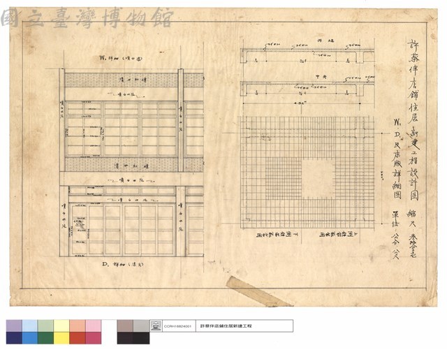 W3,D1及床版詳細圖藏品圖，第1張