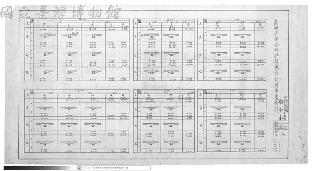 梁之各部配筋藏品圖，第1張