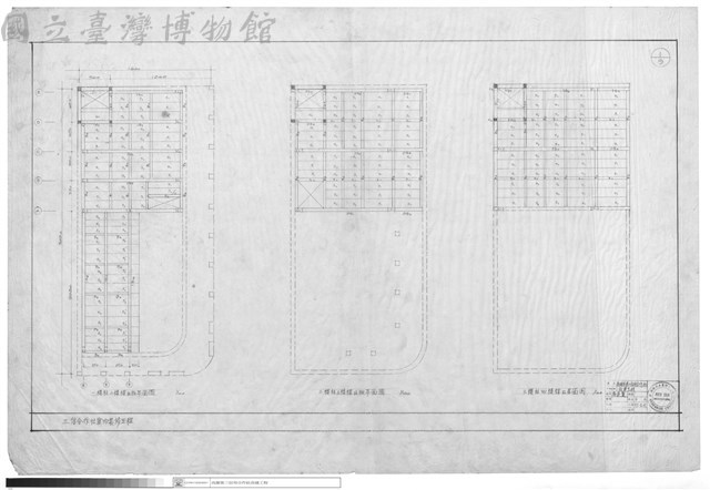 一樓柱二樓樑及版平面圖、二樓柱三樓樑及版平面圖、三樓柱四樓樑及屋面圖藏品圖，第1張