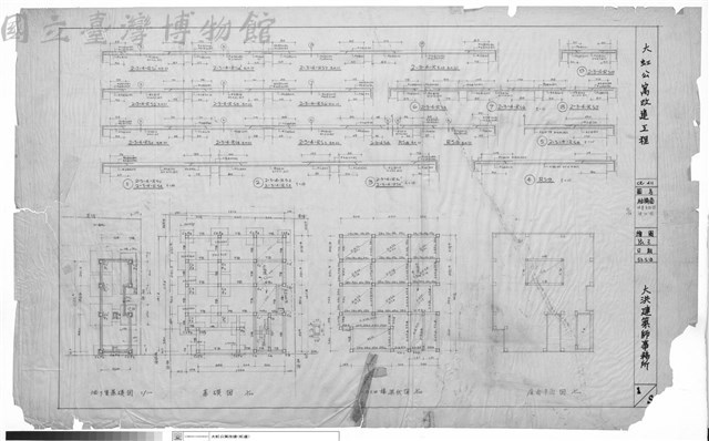 結構圖藏品圖，第1張