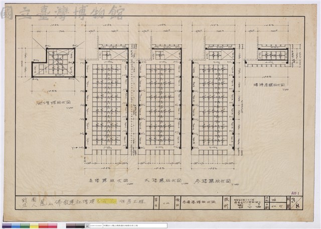各層樓樑版伏圖藏品圖，第1張