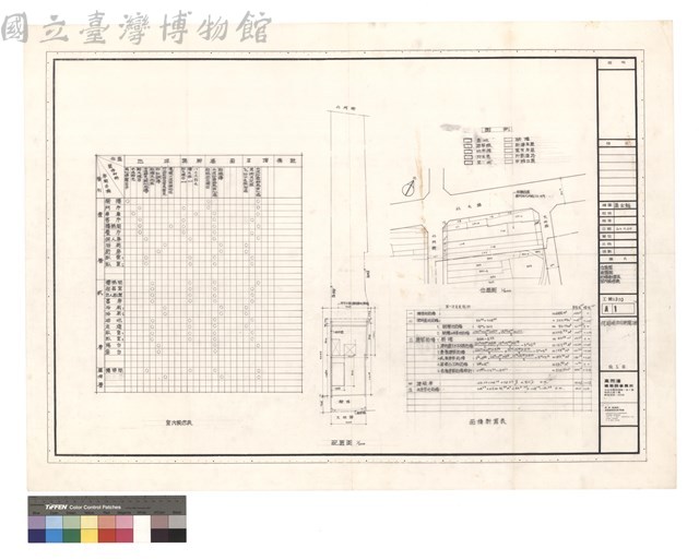 位置圖 配置圖 面積計算表 室內裝修表藏品圖，第1張