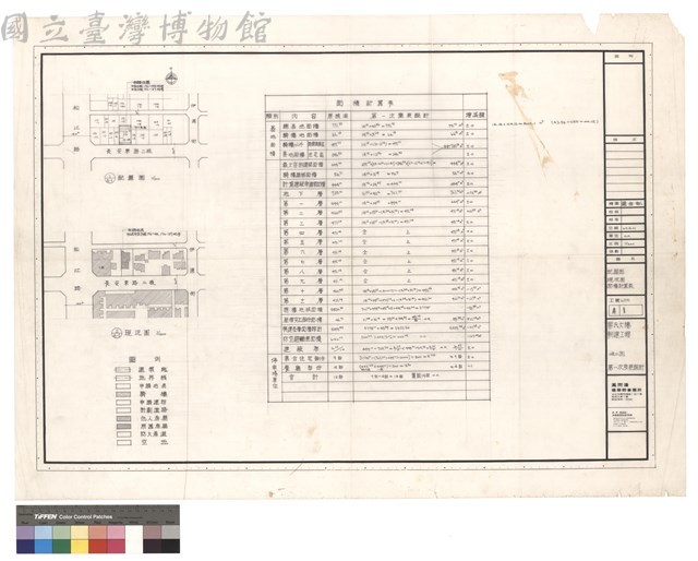 配置图 現況图 靣積計算表 藏品圖，第1張